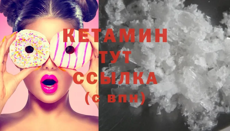 сколько стоит  Дальнегорск  КЕТАМИН ketamine 