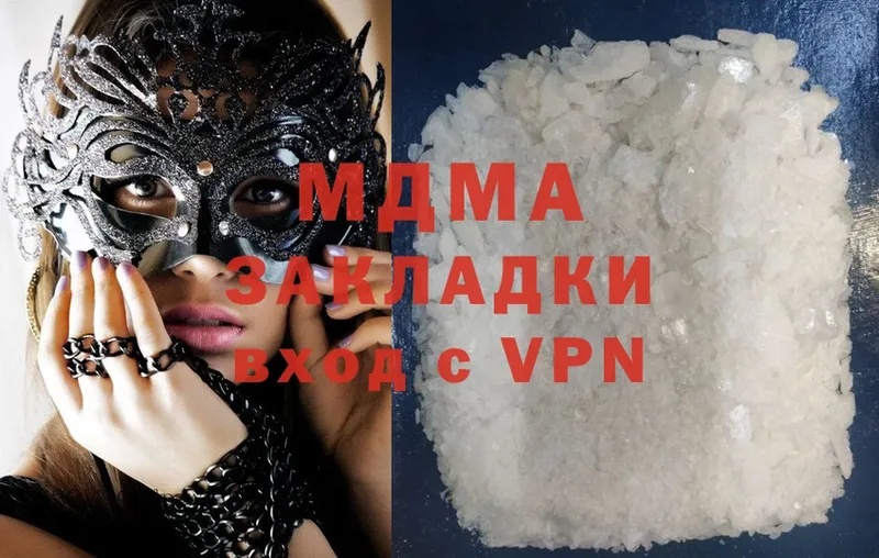 MDMA VHQ  Дальнегорск 